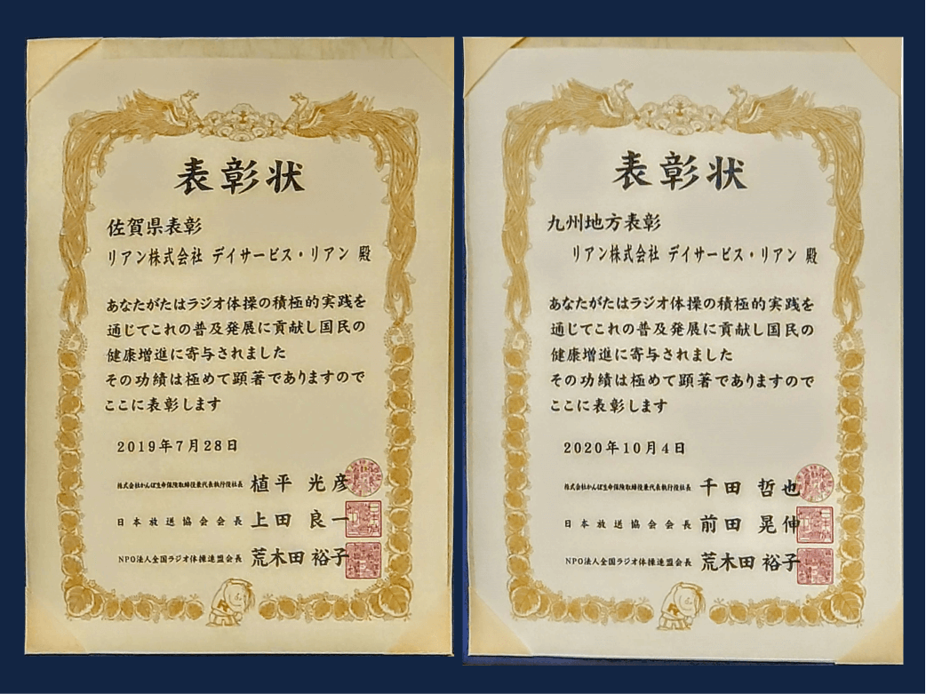歩行訓練