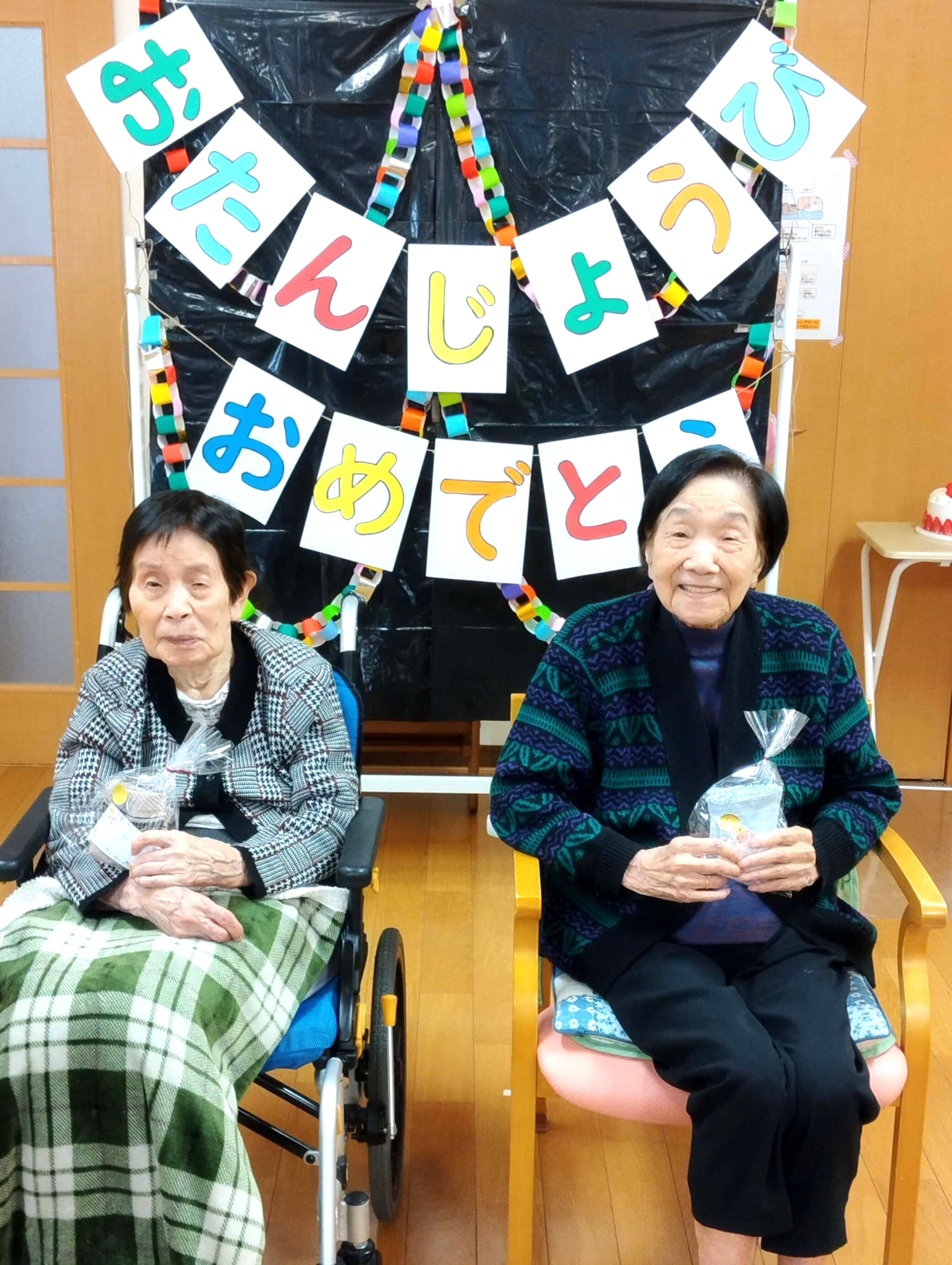 お誕生日会