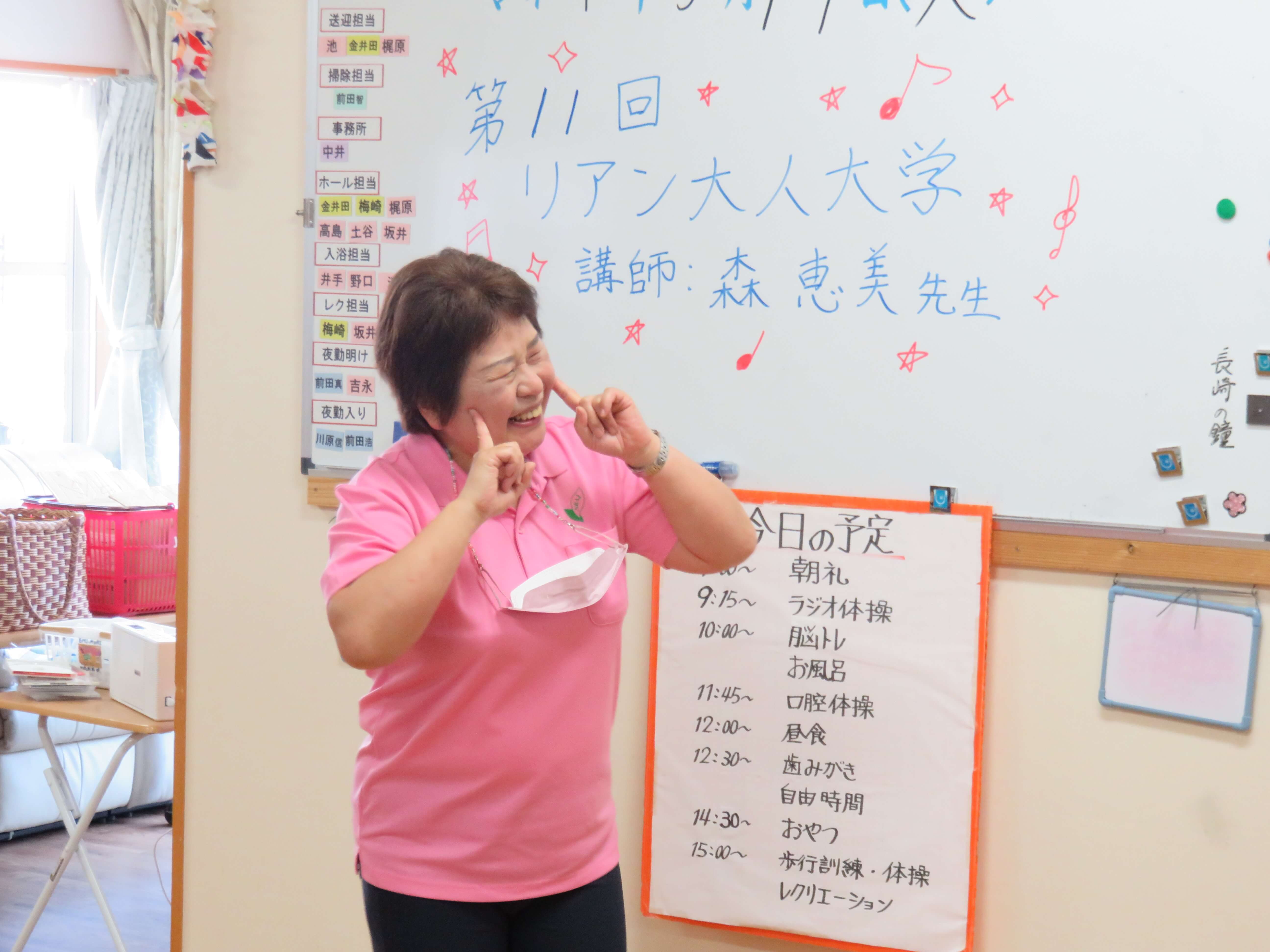 ムーブメント