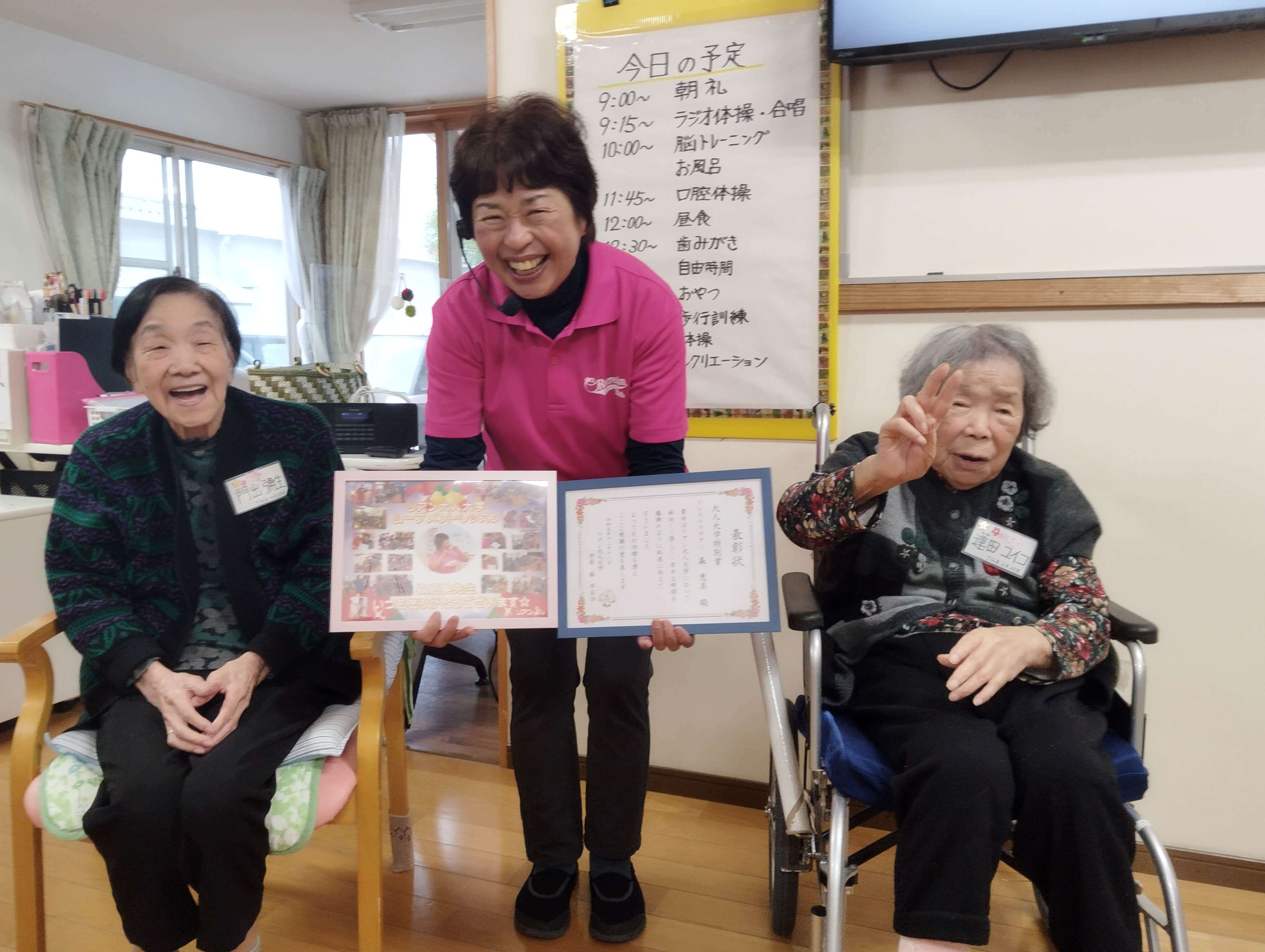 ムーブメント