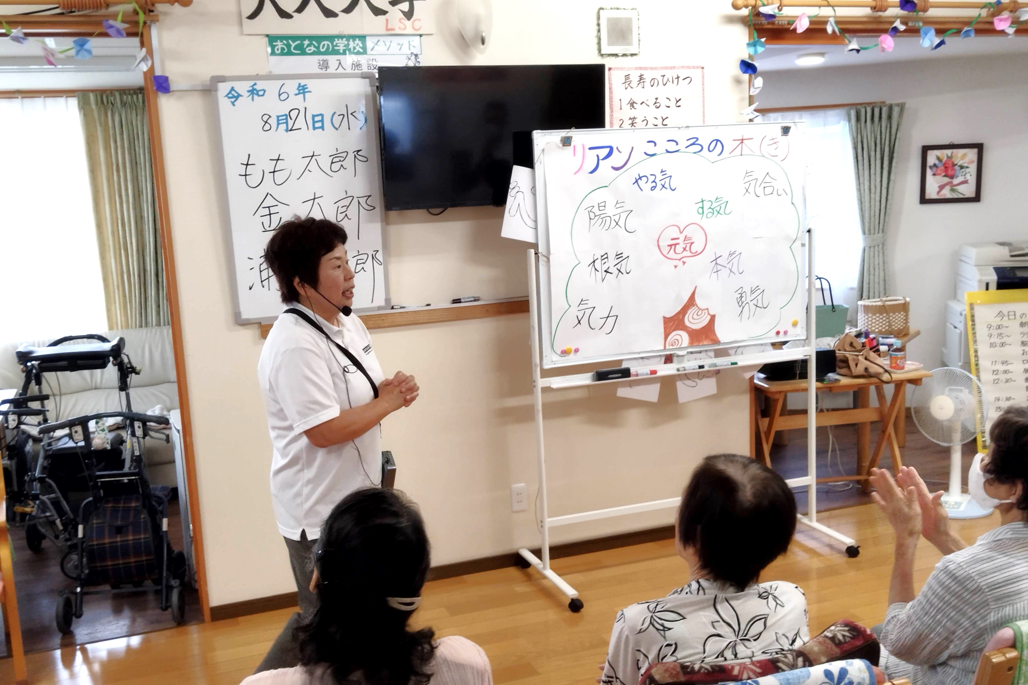 ムーブメント