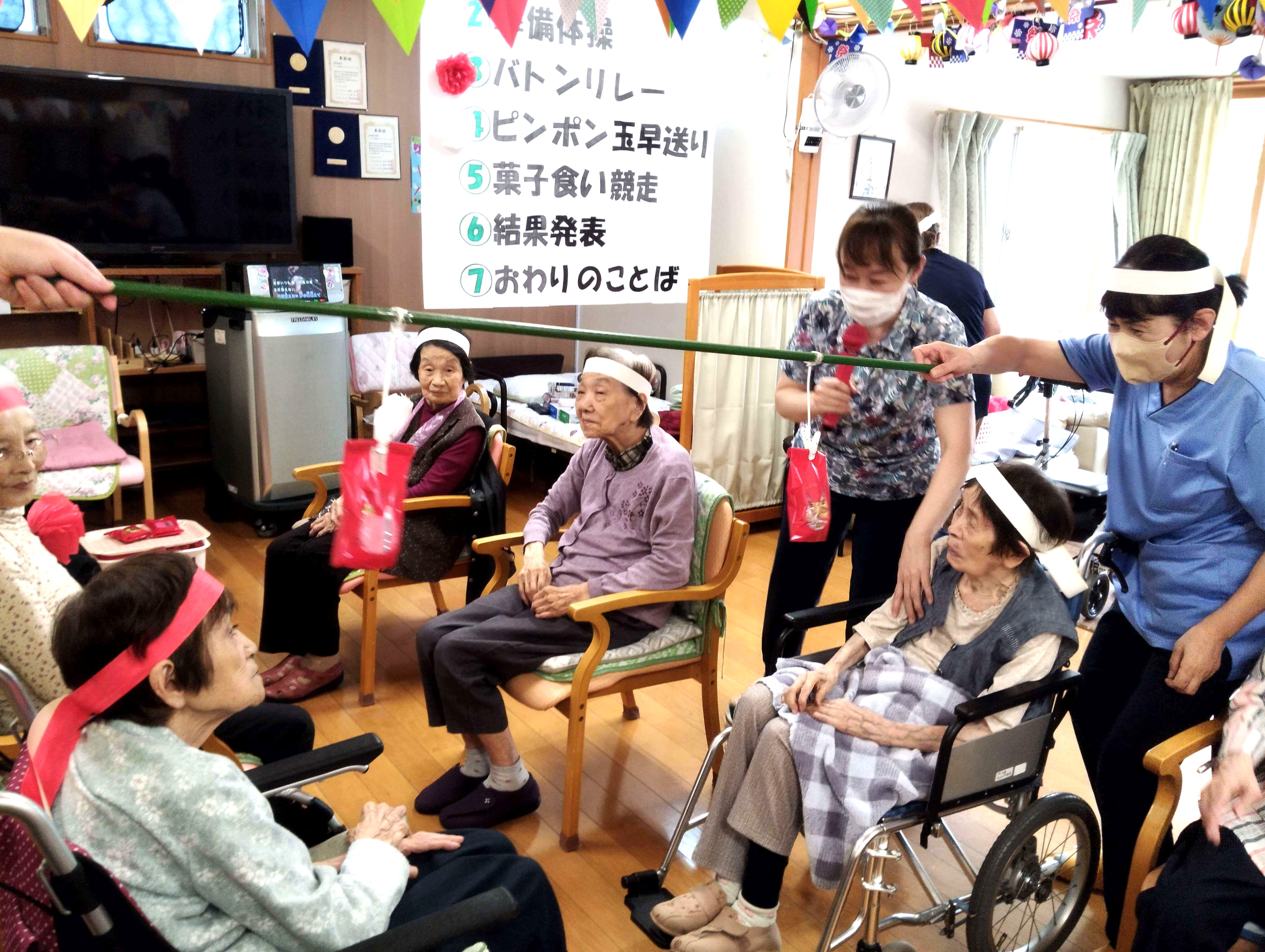運動会